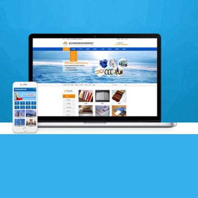 外贸SEO营销型网站建设